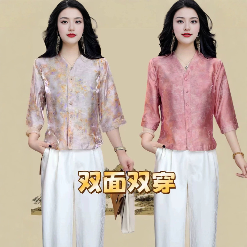 Double-Sided Reversible New Chinese-Style National Style Silk-Like Shimmering Brocade Summer New Retro Shirt High-End Cardigan