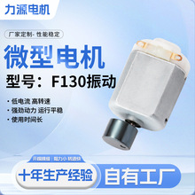 F130΢�����늙C�R�_3V��Ħ����ͯ늄���������R�_