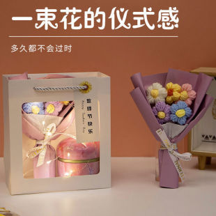 New Teacher's Day Gift Knitted Flower Handmade suit Immortal Flower Finished Product Creative Light Shane Master Gift