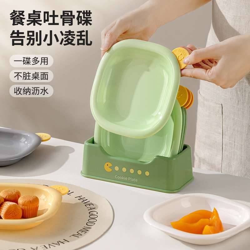 骨吐き皿、家庭用テーブル、骨吐き皿、ゴミ皿、軽くて高級なプラスチック骨皿、スナック皿、フルーツを保管するベース|undefined