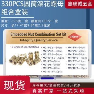 �羳���330PCS���b �A��L�������~��ĸ �~肼�ע����ĸ�M�Ϻ��b