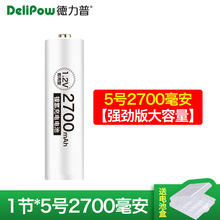 ������ ���늳�5̖������2700�����������D������� �m��KTVԒͲ