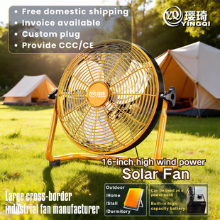 Solar Fan SOLARFAN ̫��ܳ���L�� Outdoor Dc Electric Fan
