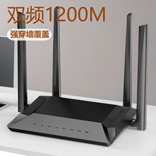 ǧ���p�l5Gwifi�������쾀1200M·�����S��ֱ�Nȫ�WͨWiFi5����