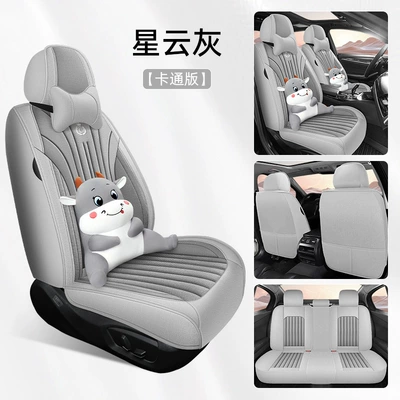 Four Seasons Pad Style, Fully Enclosed, Breathable and - nebula-gray-cartoon-version-general-purpose