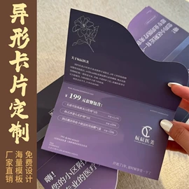 纸类标签;宣传画册;说明书