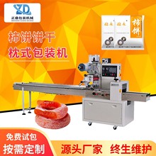 �S�Ҷ���ʳƷ��������z�^��ʳ��ʽ���b�C N95�����Ԅӷ��b�Cе