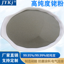 �߼�㙷� ����㙷� Rh&ge;99.95 �F���ټ�㙷� �����Ќ���㙷�