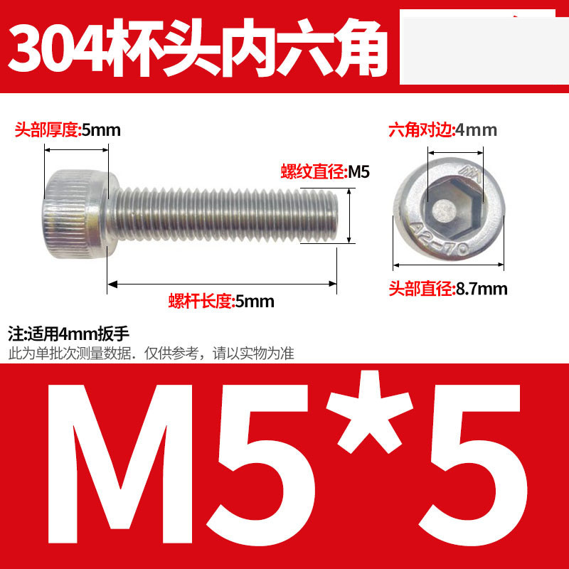 304ステンレス鋼六角穴付きネジカップヘッドDIN912円筒頭精密M1.4M1.6M2M2.5M3M4M5