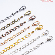 5/7cm�~���F���L朎����r��ˮ��β��ֹ�DIY������Ʒ�������