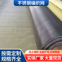 1-3500Ŀ�^�V�W��304���پ���䓽z�W304���P䓾W�S�Ҷ��Ʋ��P䓾W