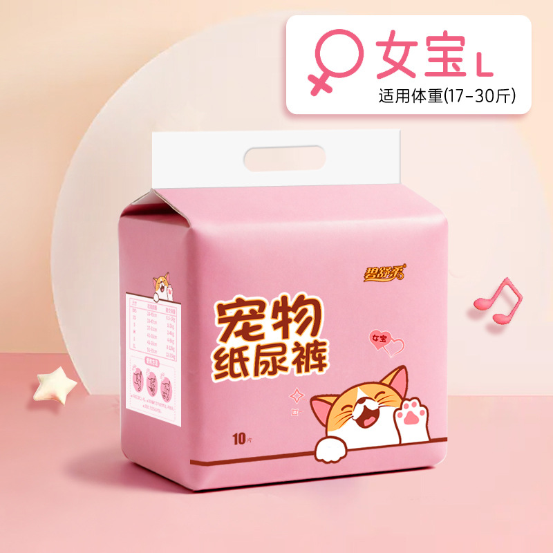Bitch L 코드 [제안 6.50 kg-12.50 kg]]