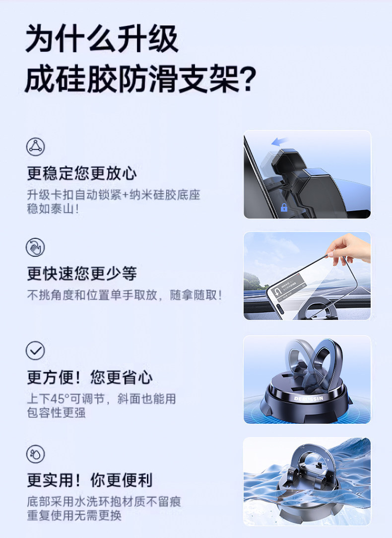 Mobile phone car mount, suction cup type, car accessories, in-car navigation, 2026 new model, charging and support