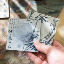 创意竹子便签纸无粘性古风书法便签本高颜值可撕ins素材纸标签本