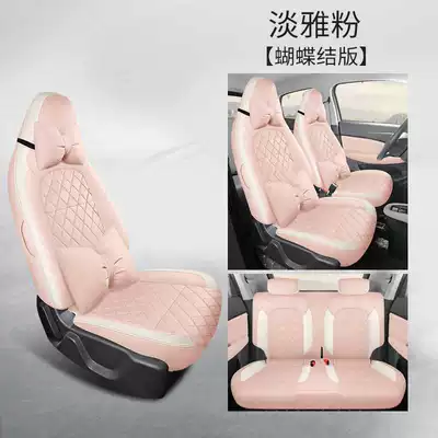 Modelə uyğun (Original) oturacaq örtükləri All-Season All-Inclusive Seat Cover, Interior - elegant-pink-bow-tie-version-leapmoon-t03-special-four-seater-full-surround