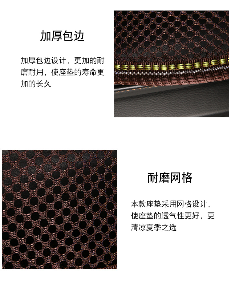 Car seat cushion summer seat cushion wooden bead car cushion truck single piece seat car summer cool cushion breathable and ventilated rear