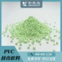 硬度pvc颗粒