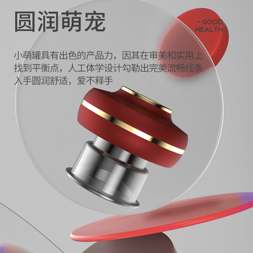 Smart vacuum cupping scraping instrument, electric breathing heating scraping instrument, meridian unblocking massage instrument, cupping instrument