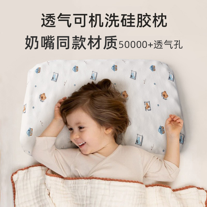 mooace moshi children‘s pillow wholesale kindergarten baby soothing pillow pure cotton baby silicone baby pillow class a