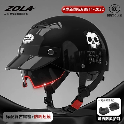 Vehicle Helmet, Summer Cool Sun Protection, Motosiklet kaskı (dəbilqə) - new-national-standard-3c-black-brim-sun-protection-inner-lenszola-ear-protection-breathable-pine-smoke-black