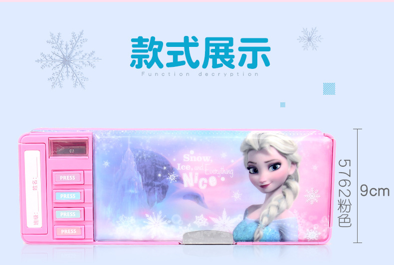 冰雪奇缘文具盒_09