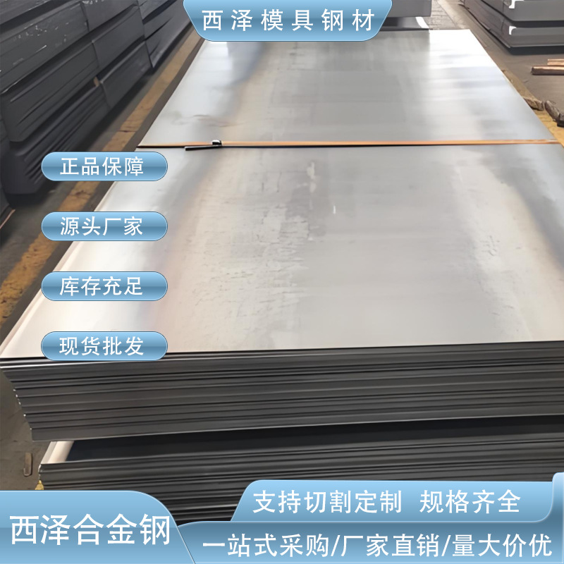 供应宝钢QSTE600TM汽车钢板 QSTE600TM汽车配件专用高强度钢板