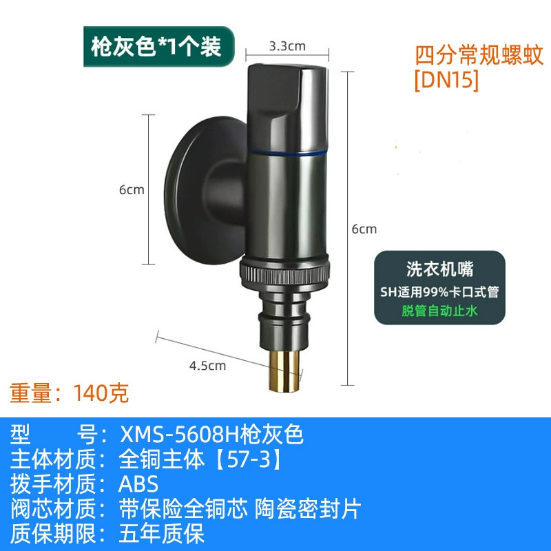 Ximans Copper Dispenser Faucet, Stainless Steel AISI 304, Laundry Sink, Long Spout