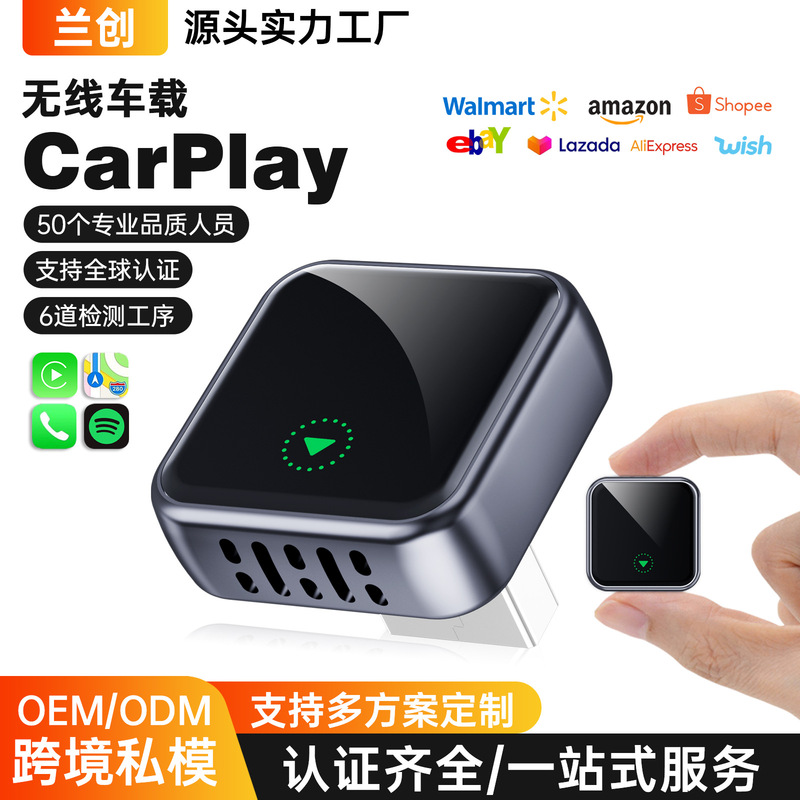 Cross-Border Apple Wireless Carplay Wired to Wireless Car Smart Car Navigation Interconnection Carplay Box