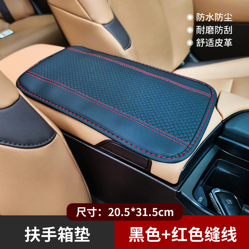 Fushou – Car Armrest Pad Armrest box pad - red