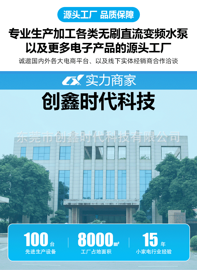 1688详情_01.gif