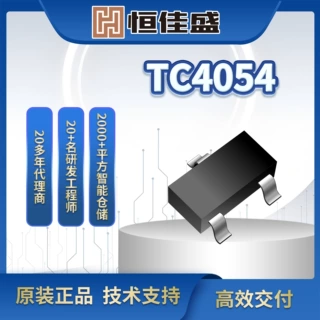 富满授权代理TC4054/LTH7R/LTH7S 4.2V集成电路锂电池充电管理IC