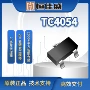 充电集成授权lth7sic