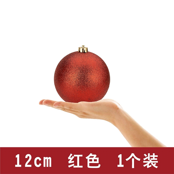12cm red glitter ball 1 pack