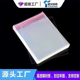 塑料自封袋;塑料服装袋;其他塑料薄膜