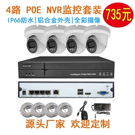 监控摄像机;集成监控系统;云台