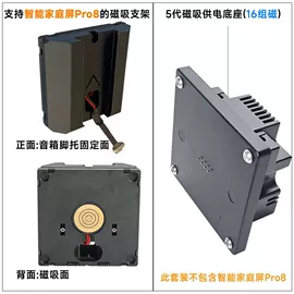 智能家居系统;智能插座;电动窗帘