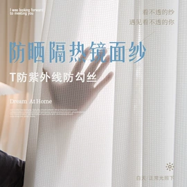 布艺窗帘;布艺窗纱;窗帘杆罗马杆