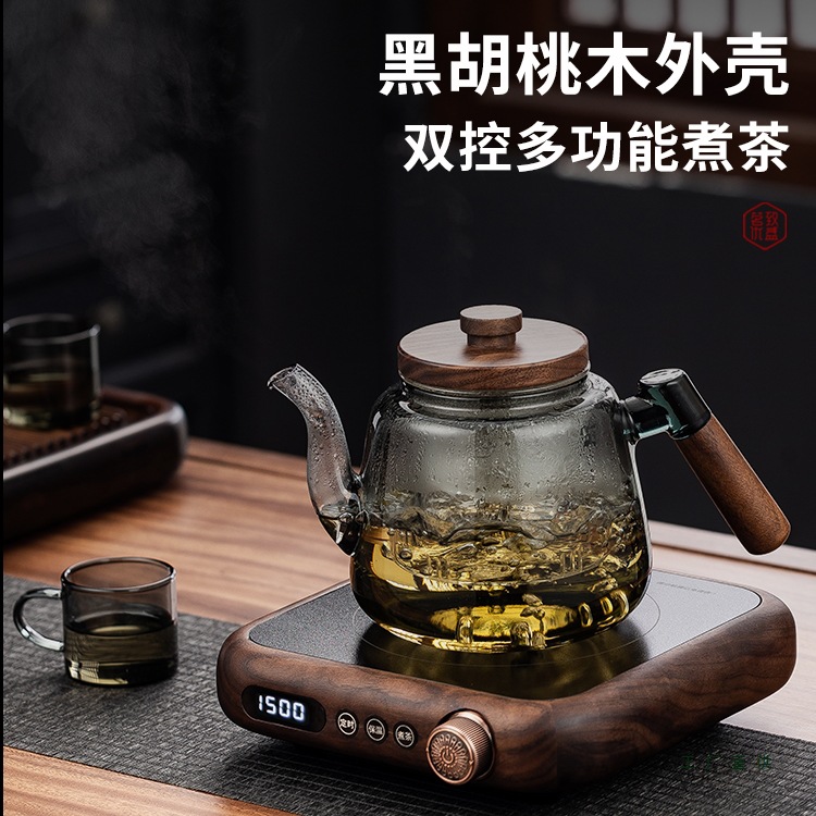 新款北美黑胡桃木实木电陶炉超薄耐热玻璃蒸煮茶器套装养生烧水壶