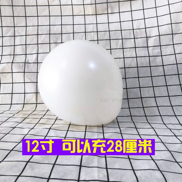 Matte black white golden balloon