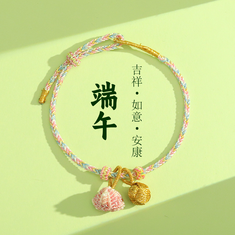 colorful rope bracelet dragon boat festival five-color line tiger zongzi carrying strap adult and children hand-woven wholesale