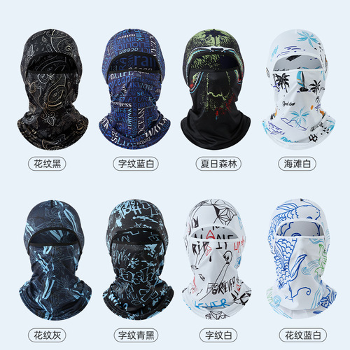 Summer Ice Silk Sun Protection Head Cover for Men Outdoor Cycling Face Mask Full Face UV Protection for Women Fishing Hat Face Mask Electric Bike