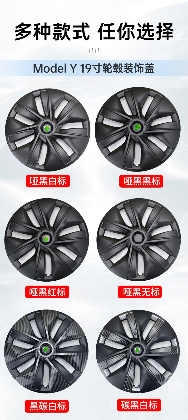 Suitable for Tesla ModelY Edition Wheel Cover 19-inch Full Edge Tire Cap Cyclone Color Black Samurai Decoration