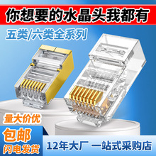 rj45ˮͷ1ͭ15ƽͨ30u650uˮͷ