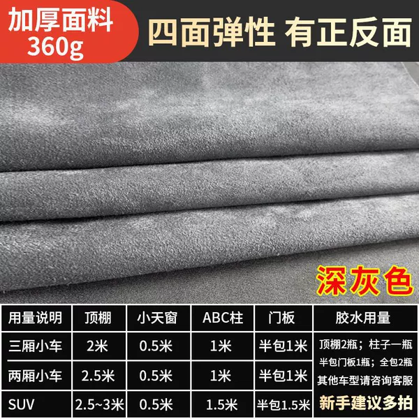 Suede dark grey half meter