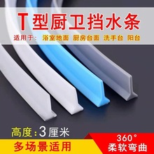 ԡ�ғ�ˮ�l�l���g��ˮ��ˮ�l��ԡ�����������N����ճ��ˮ�������]