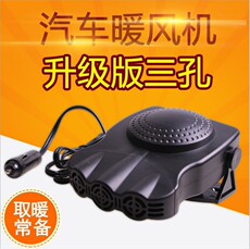 汽车暖风机12V24V迷你车载取暖器除雾除霜加热器冷暖两用电暖风扇 Car armrest box storage box multifunctional car drawer box organizing bag Internet celebrity same style car interior supplies
