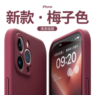 Apple, silicone compatible iPhone 17, phone case, iPhone14 Pro, 17promax, iphone