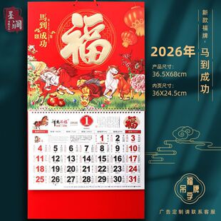 2026���v���ֵ����v��˺�v�V��C���՚v���ñ��U����YƷ����