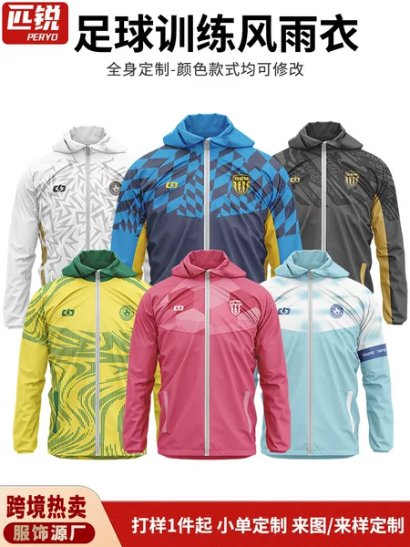 Sublimation Custom Football Raincoat, Waterproof, Windproof, Breathable, Outdoor Advertising Team Uniform, Can Be Printed with Logo and Pattern