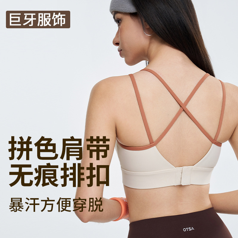 Sports Underwear Women's New Beauty Back Shock-proof Yoga Clothing Vest Fixed Cup Outer Wear Pilates Training Fitness Bra